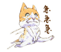 Xindian Cat Fraction - Xin Zai sticker #12211503
