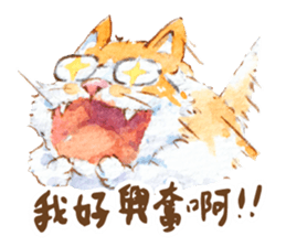 Xindian Cat Fraction - Xin Zai sticker #12211504
