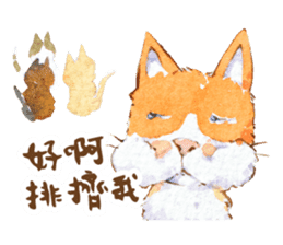 Xindian Cat Fraction - Xin Zai sticker #12211505