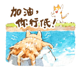 Xindian Cat Fraction - Xin Zai sticker #12211508