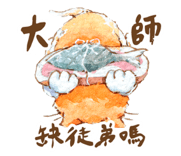 Xindian Cat Fraction - Xin Zai sticker #12211509