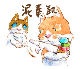 Xindian Cat Fraction - Xin Zai sticker #12211514