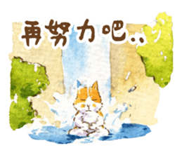 Xindian Cat Fraction - Xin Zai sticker #12211520