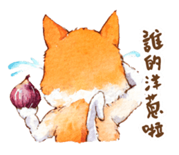 Xindian Cat Fraction - Xin Zai sticker #12211523