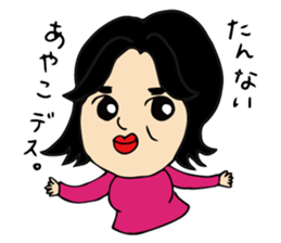 only family, family'name. sticker #12211766