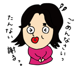 only family, family'name. sticker #12211768