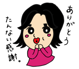 only family, family'name. sticker #12211769