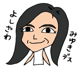 only family, family'name. sticker #12211772