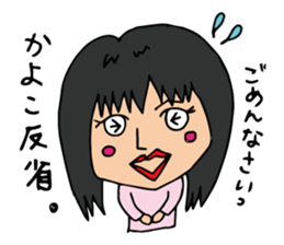 only family, family'name. sticker #12211785