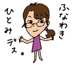 only family, family'name. sticker #12211793