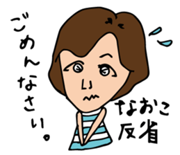 only family, family'name. sticker #12211800