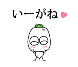 little vege-2 sticker #12211806