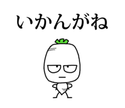 little vege-2 sticker #12211807