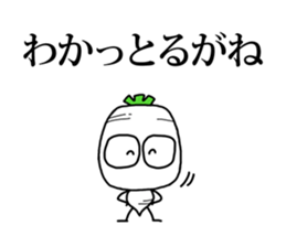 little vege-2 sticker #12211808