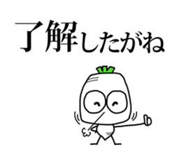 little vege-2 sticker #12211809