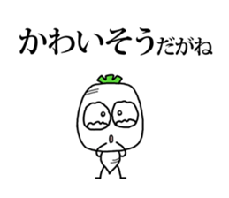 little vege-2 sticker #12211810