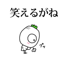 little vege-2 sticker #12211812