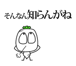 little vege-2 sticker #12211813