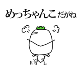 little vege-2 sticker #12211814