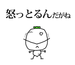 little vege-2 sticker #12211815