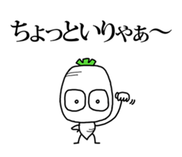 little vege-2 sticker #12211817