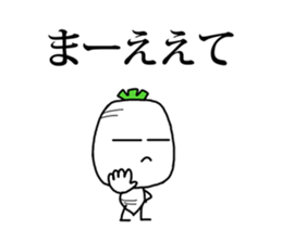 little vege-2 sticker #12211818