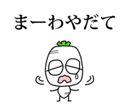 little vege-2 sticker #12211821