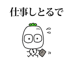 little vege-2 sticker #12211822