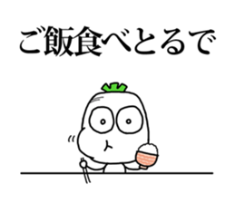 little vege-2 sticker #12211823