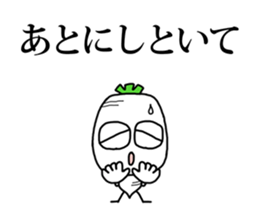 little vege-2 sticker #12211825