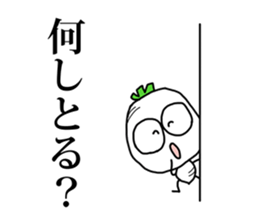 little vege-2 sticker #12211826