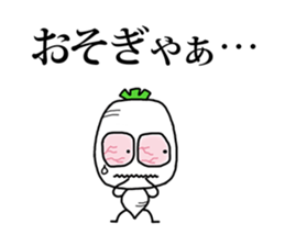 little vege-2 sticker #12211830