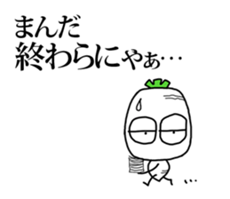 little vege-2 sticker #12211831