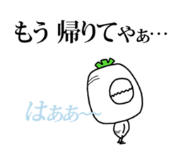 little vege-2 sticker #12211832