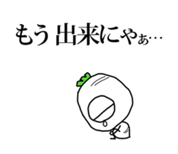 little vege-2 sticker #12211833