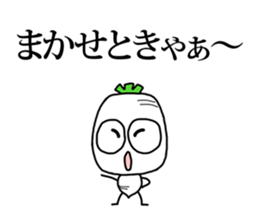 little vege-2 sticker #12211834