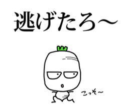 little vege-2 sticker #12211836