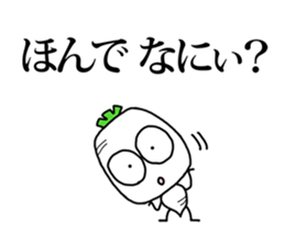 little vege-2 sticker #12211840