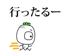 little vege-2 sticker #12211842