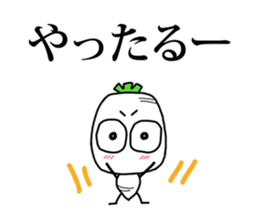 little vege-2 sticker #12211843