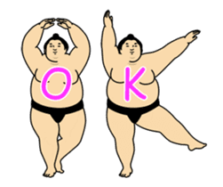 A cute Sumo wrestler animation English sticker #12211855