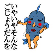 Born to fish people sticker #12211933