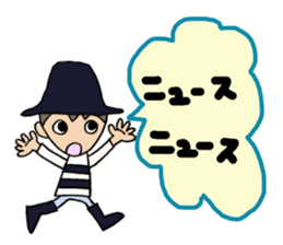Everyday words of the Boy hat-kun 2 sticker #12212017