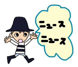 Everyday words of the Boy hat-kun 2 sticker #12212017