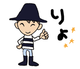 Everyday words of the Boy hat-kun 2 sticker #12212023
