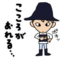 Everyday words of the Boy hat-kun 2 sticker #12212027