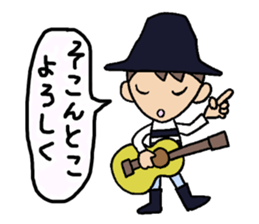 Everyday words of the Boy hat-kun 2 sticker #12212034
