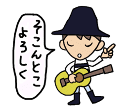 Everyday words of the Boy hat-kun 2 sticker #12212034