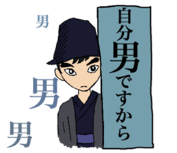 Everyday words of the Boy hat-kun 2 sticker #12212036