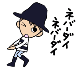 Everyday words of the Boy hat-kun 2 sticker #12212037